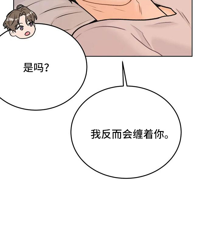 第70章：【第二季】王族7