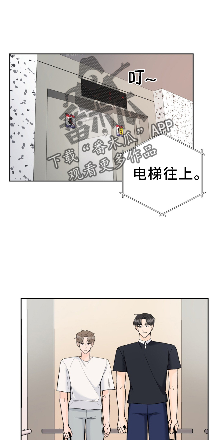 第119章：【第三季】新家21