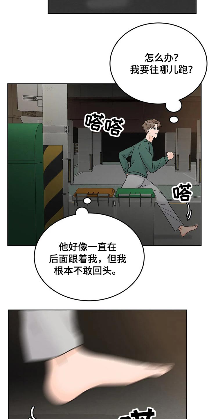 第56章：追随12