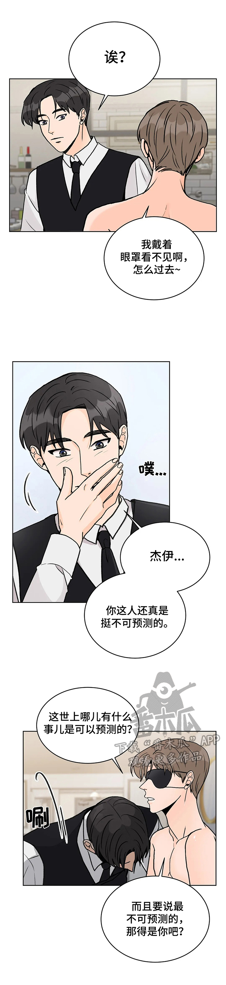 第12章：安排3