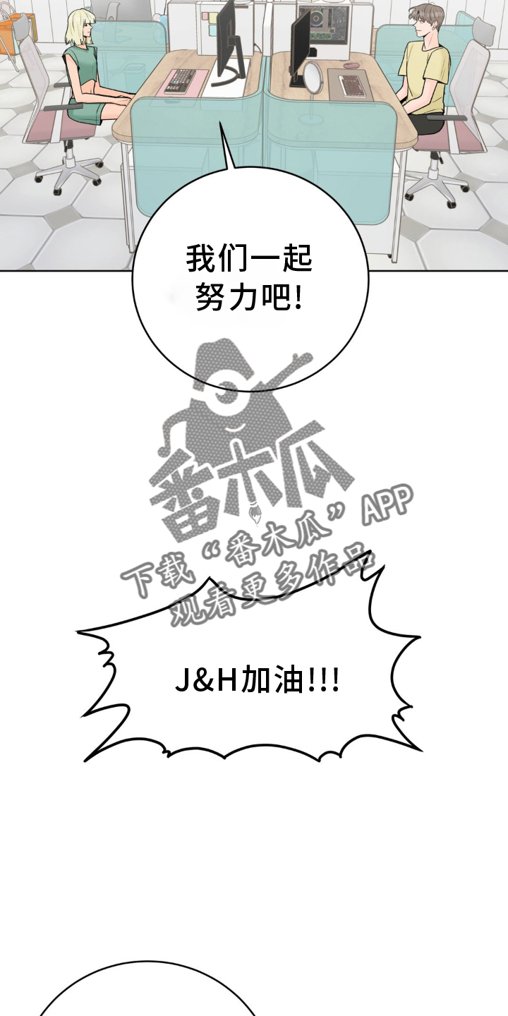 第117章：【第三季】开业15