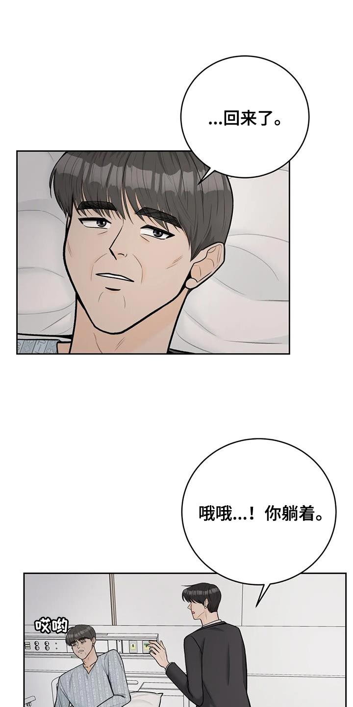 第107章：【第三季】划清界限14