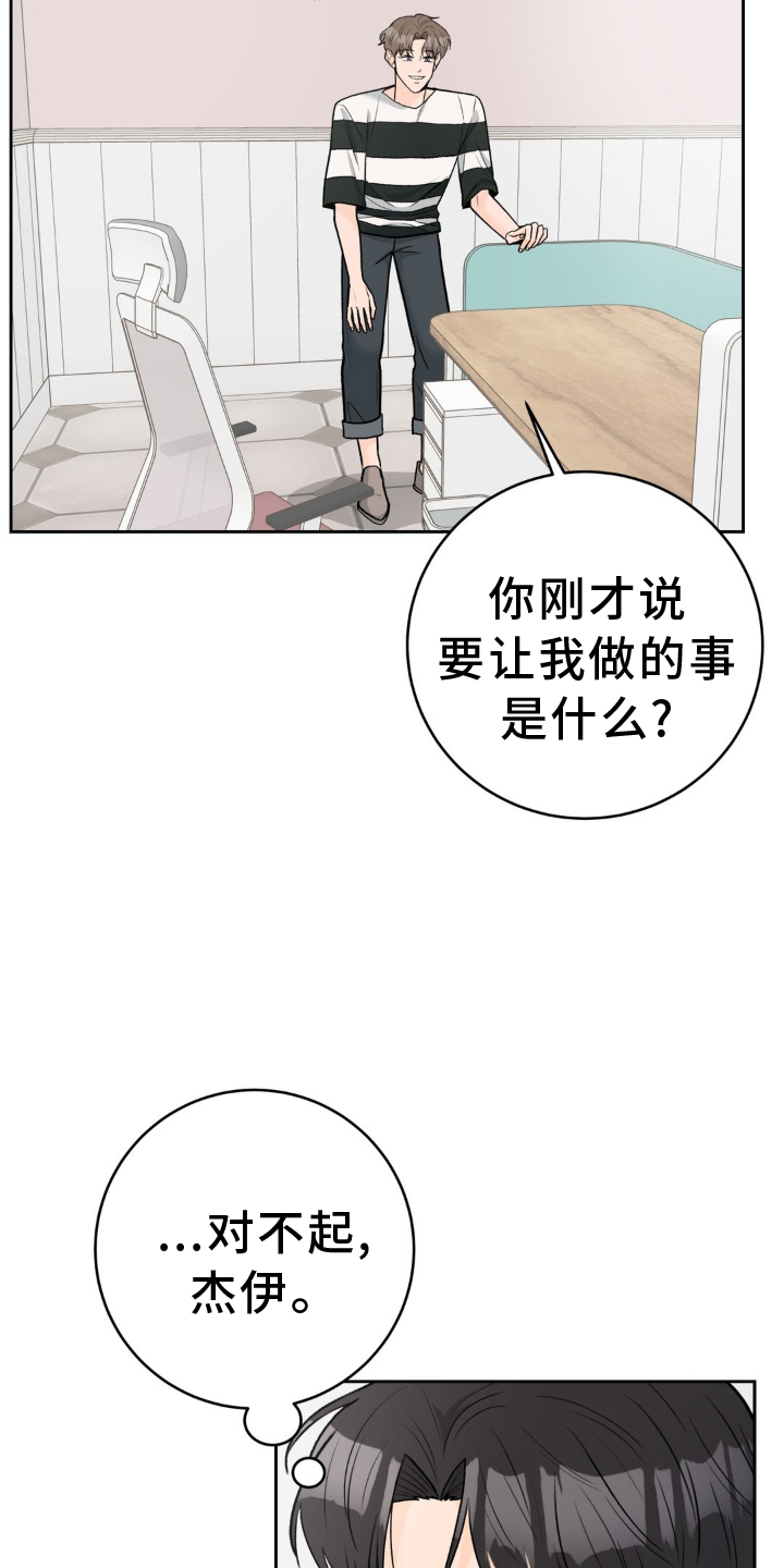 第117章：【第三季】开业2