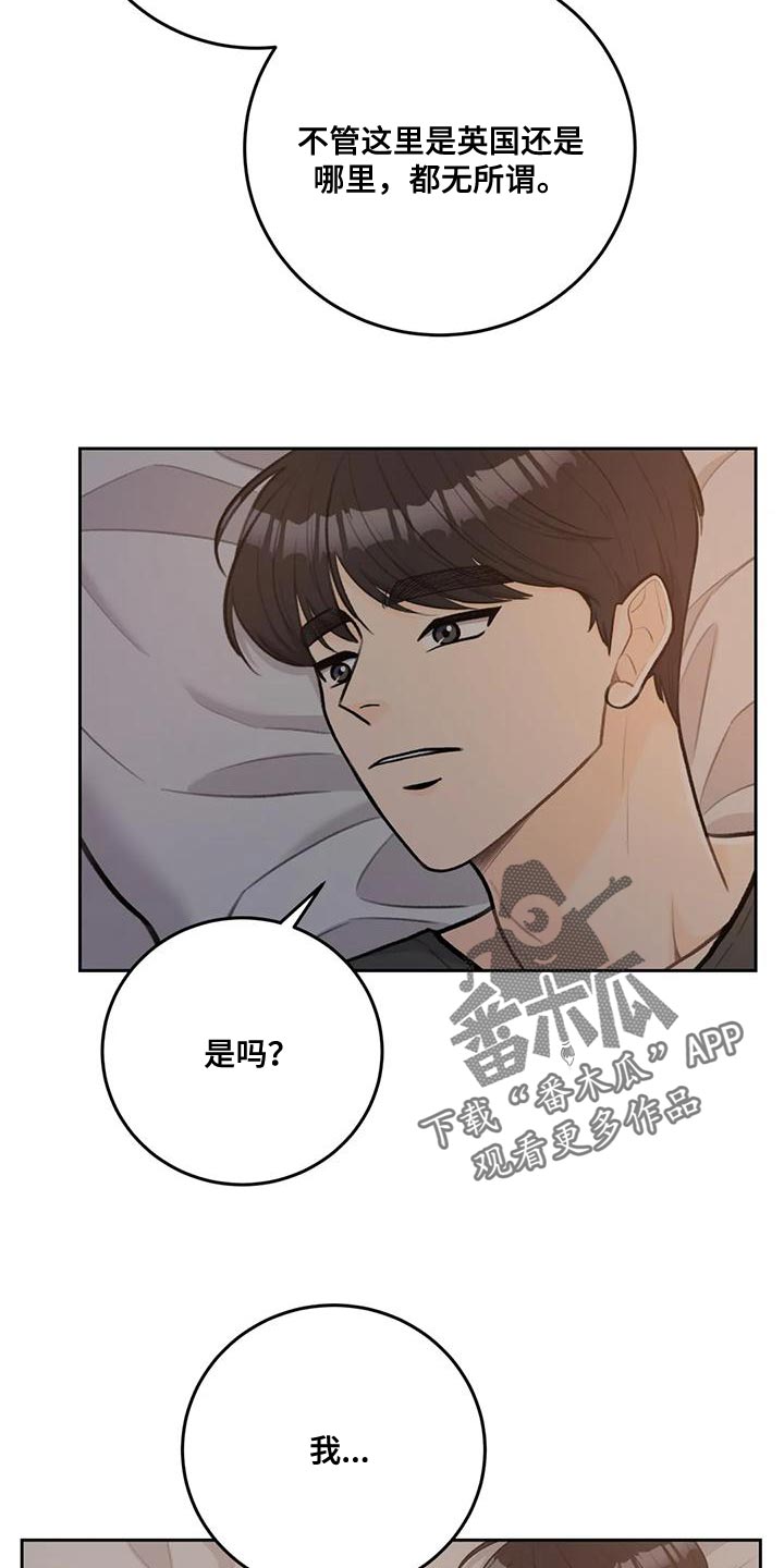 第85章：【第二季】不觉得安稳22