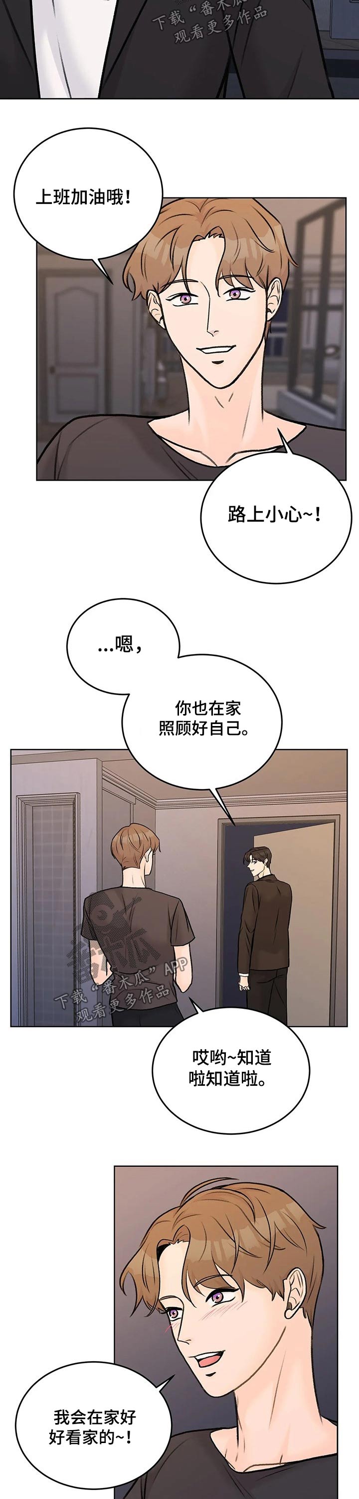 第39章：打赏1