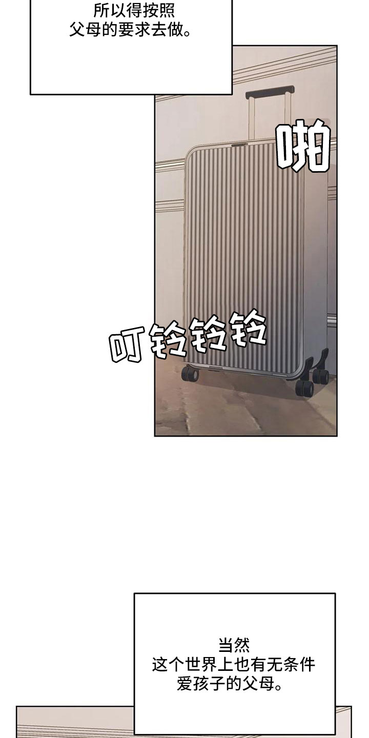 第73章：【第二季】请相信我22