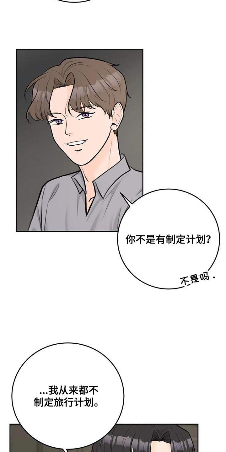 第89章：【第二季】独立3