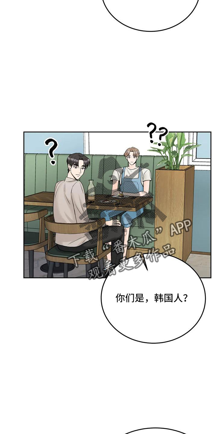 第76章：【第二季】都听腻了15