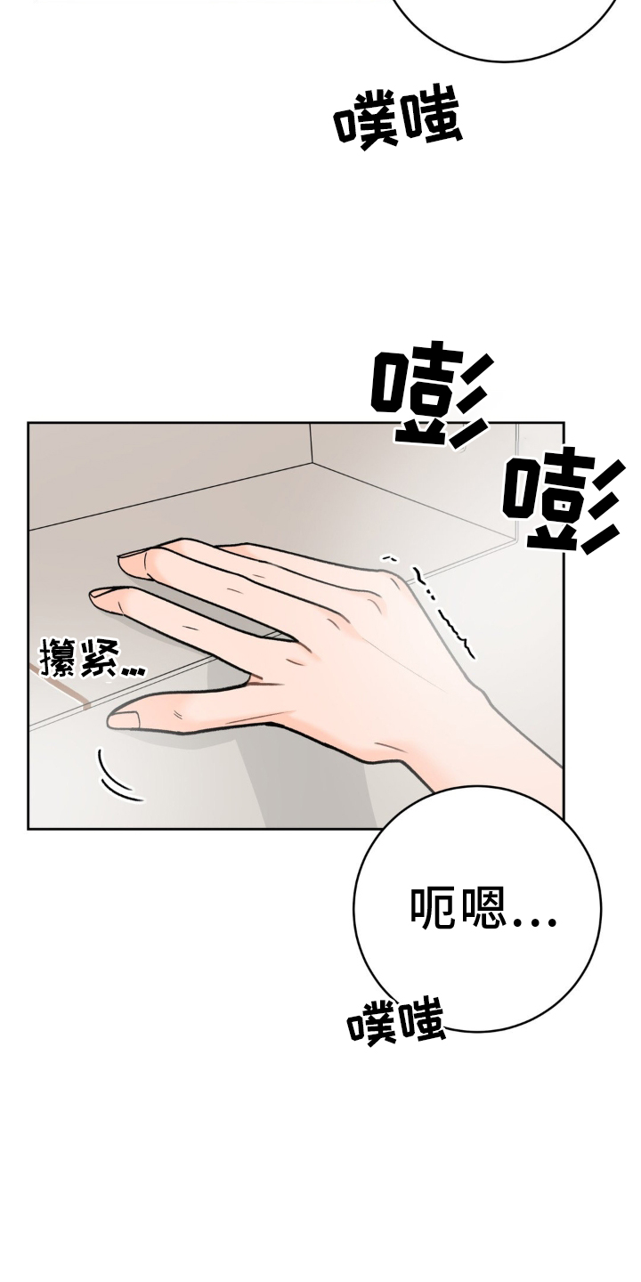 第121章：【第二季】紧紧相拥14