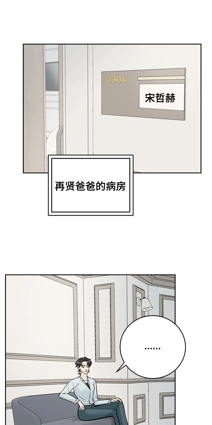 第107章：【第三季】划清界限1