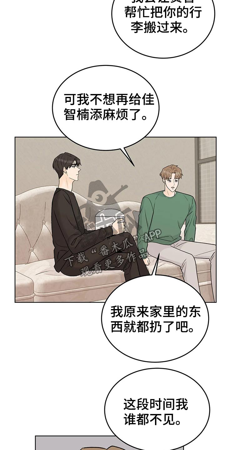 第58章：安心2