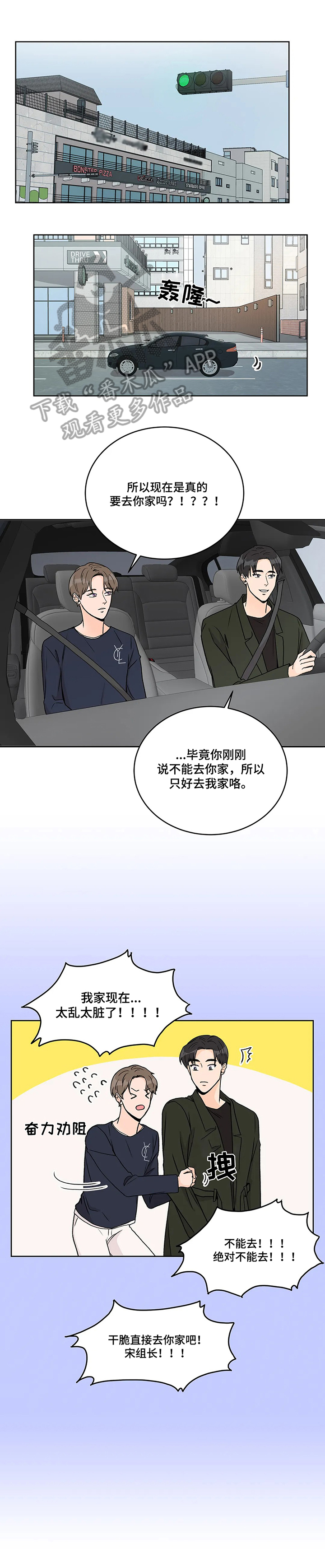 第9章：目的3