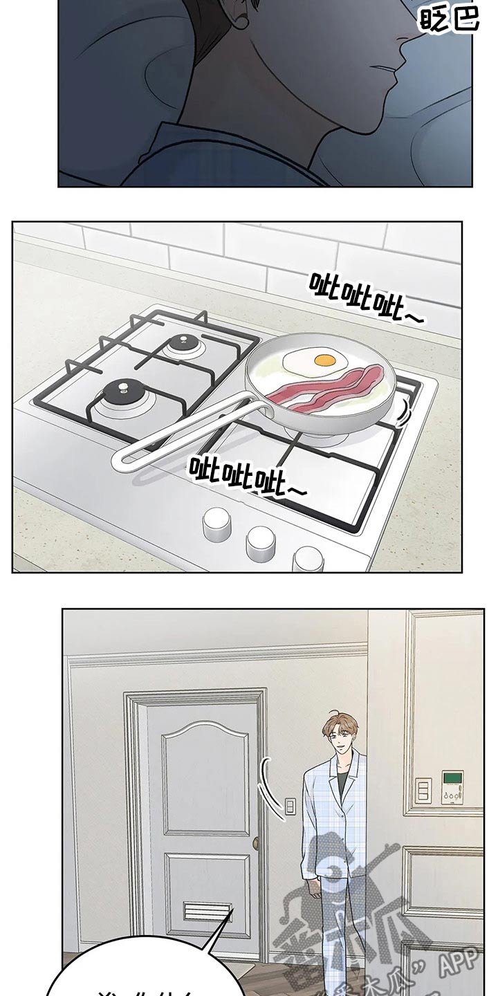 第59章：味道1