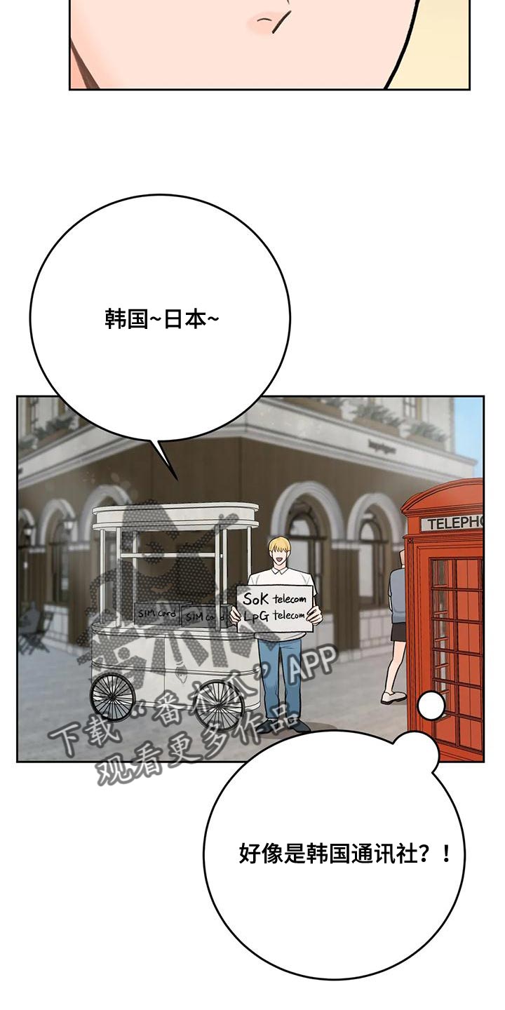 第89章：【第二季】独立6