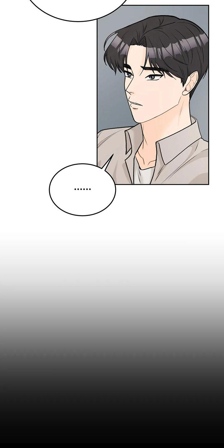 第75章：【第二季】太难回答6