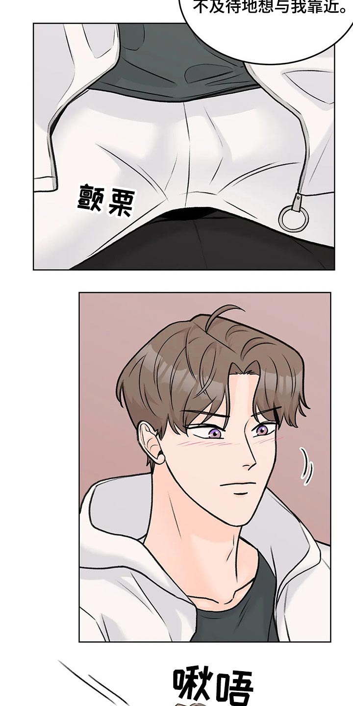 第60章：迫不及待15
