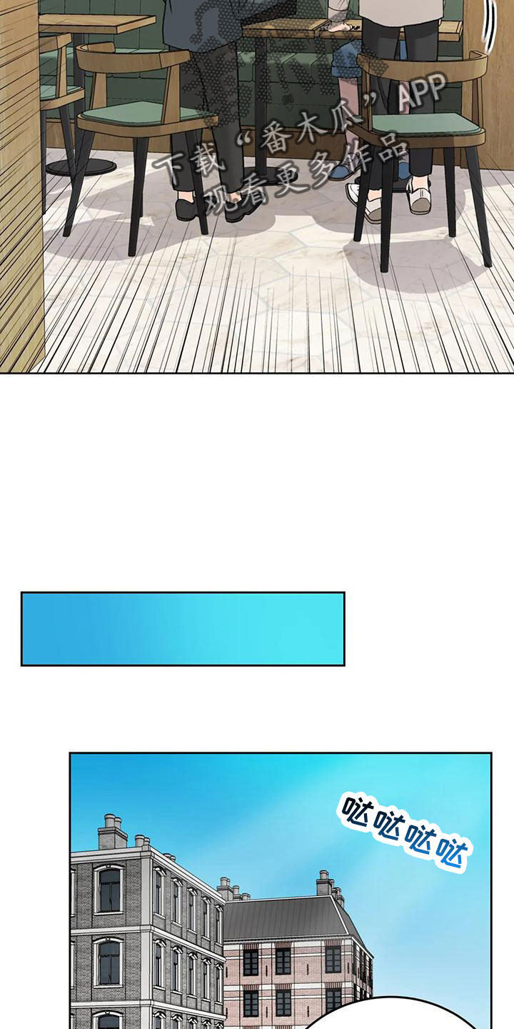 第76章：【第二季】都听腻了22