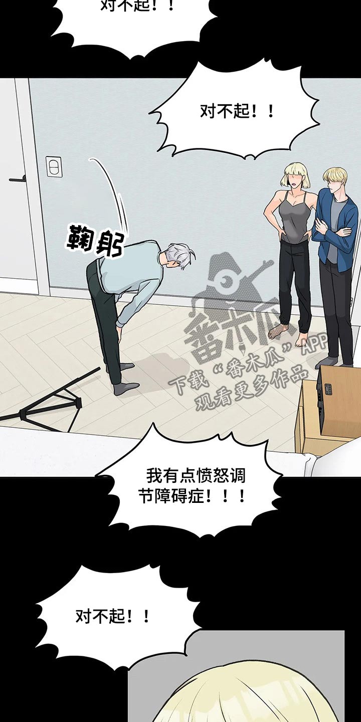 第54章：等半天了13