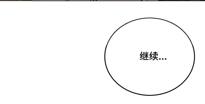 第50章：自由16