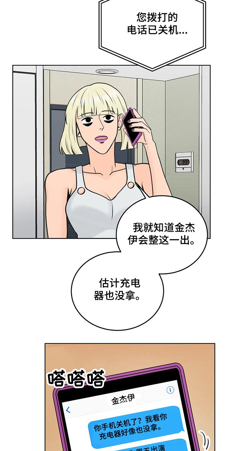 第52章：姐姐3