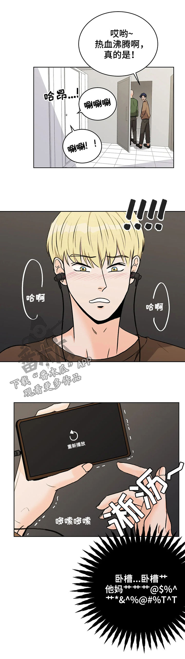 第20章：找自尊9