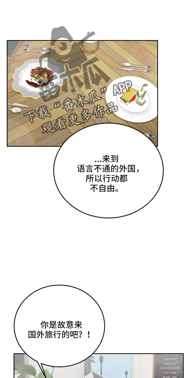 第76章：【第二季】都听腻了10