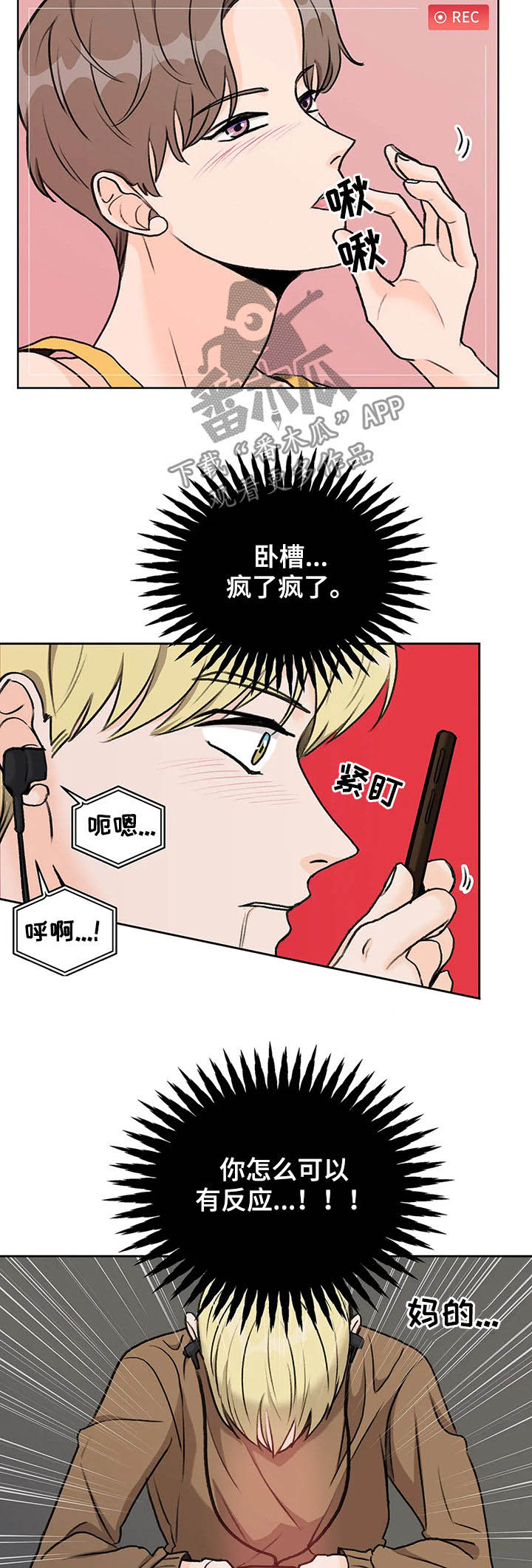第20章：找自尊6
