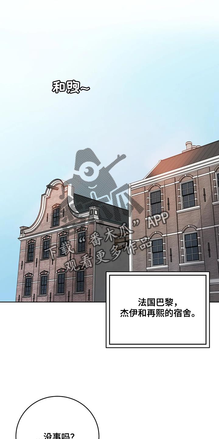 第101章：【第二季】难为情0