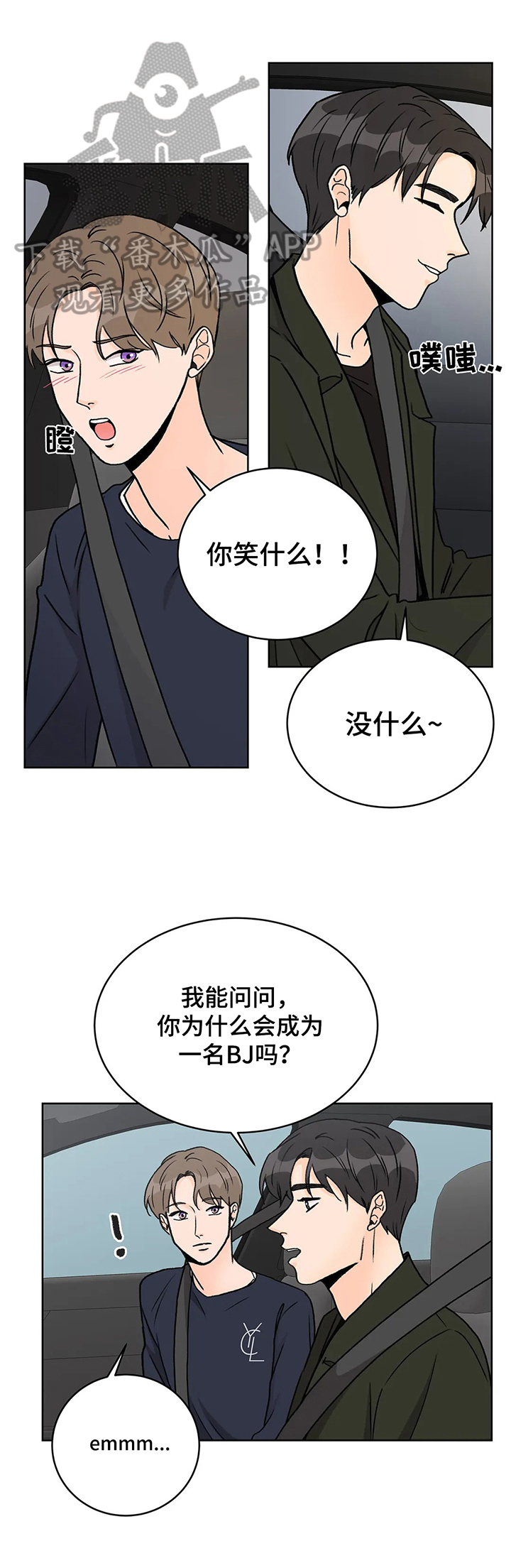 第9章：目的4