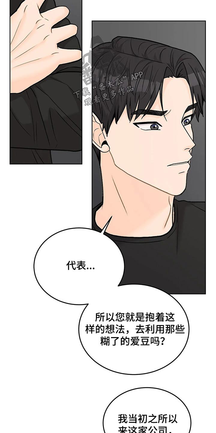 第63章：广告19