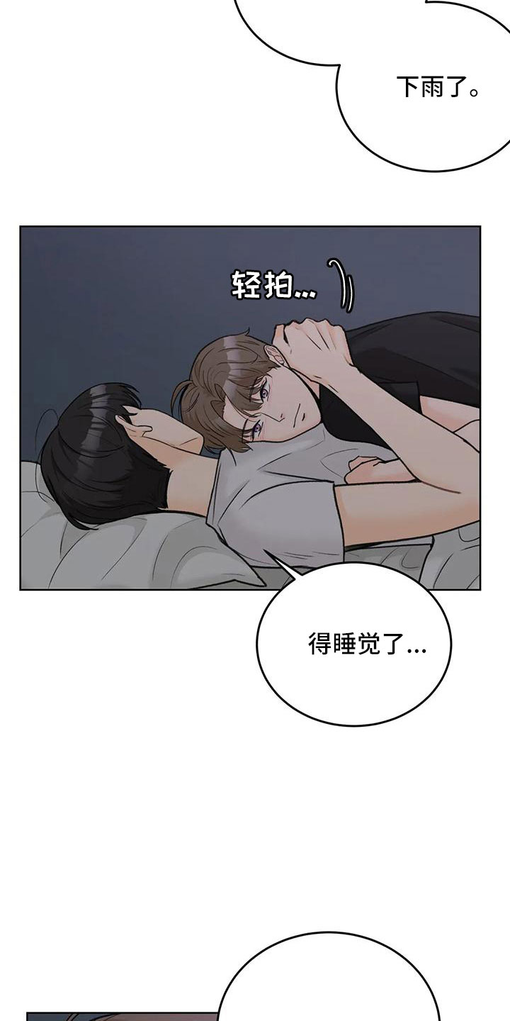 第70章：【第二季】王族18