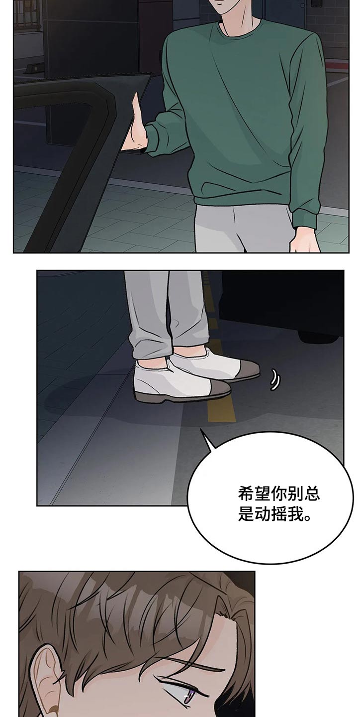 第54章：等半天了4