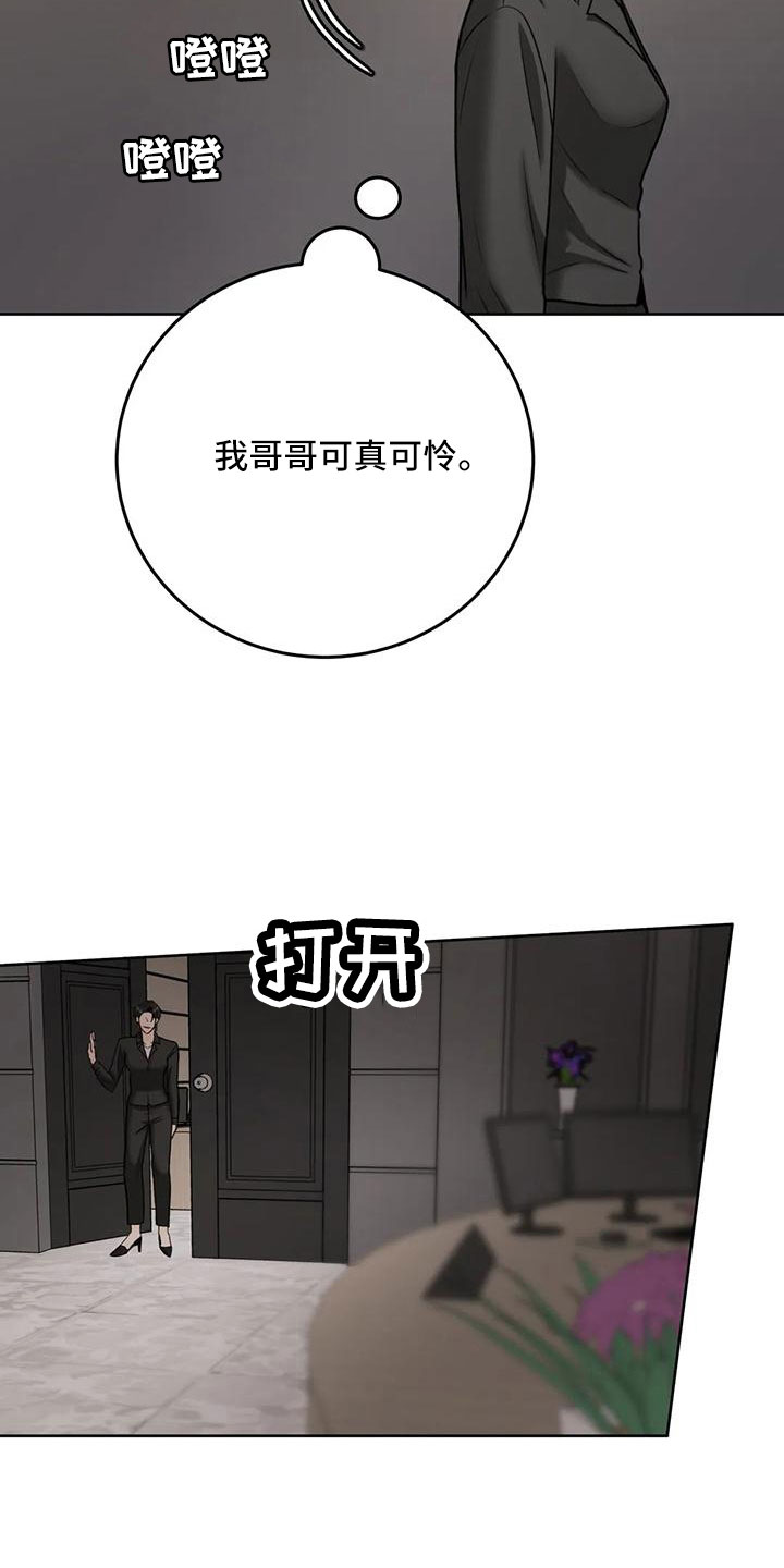 第80章：【第二季】让他们三年回不来12