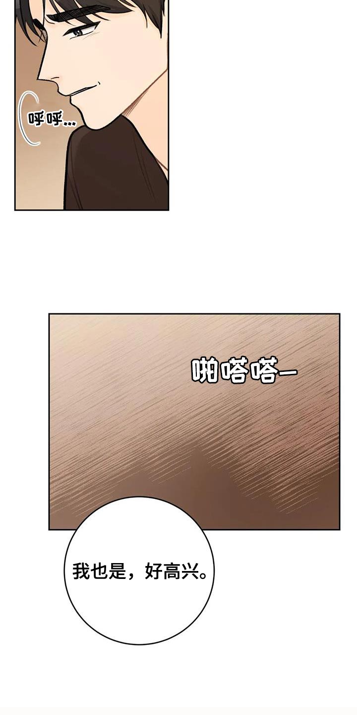 第98章：【第二季】王子大人10