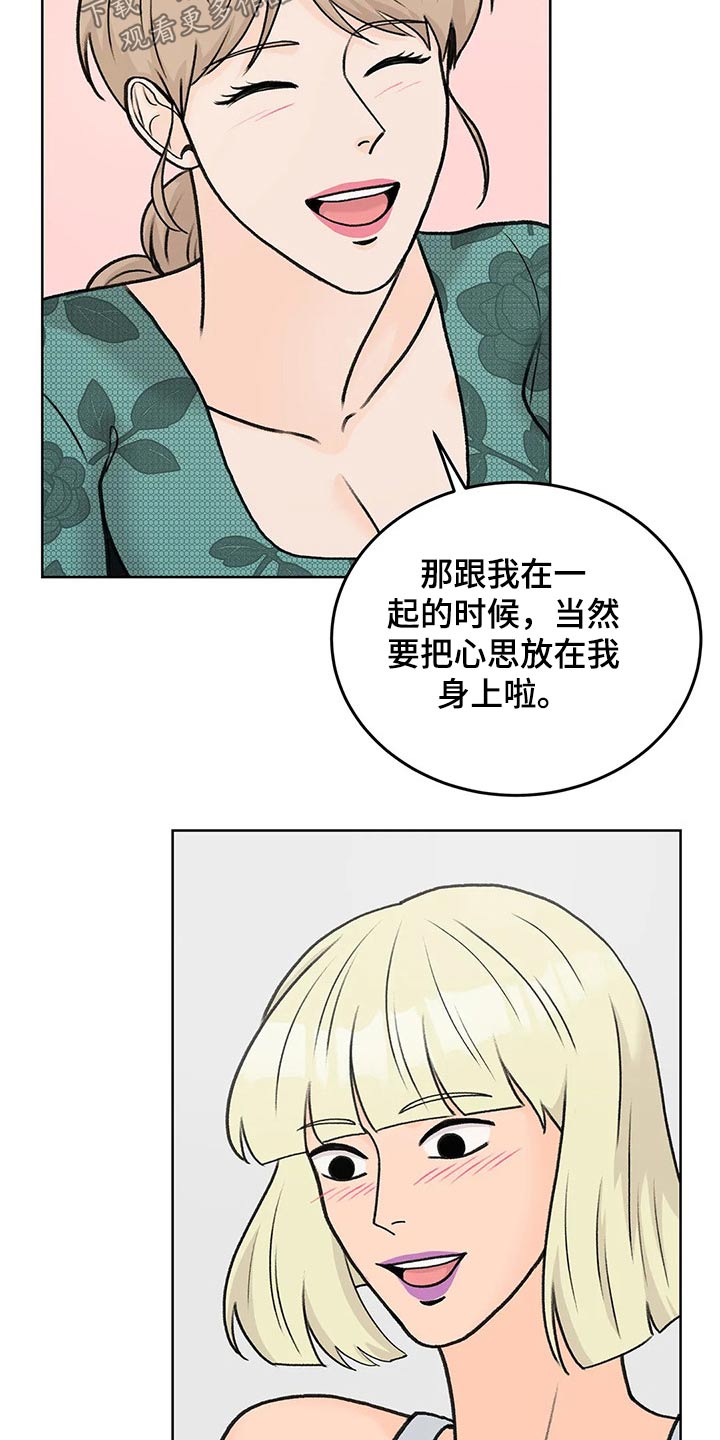 第52章：姐姐13