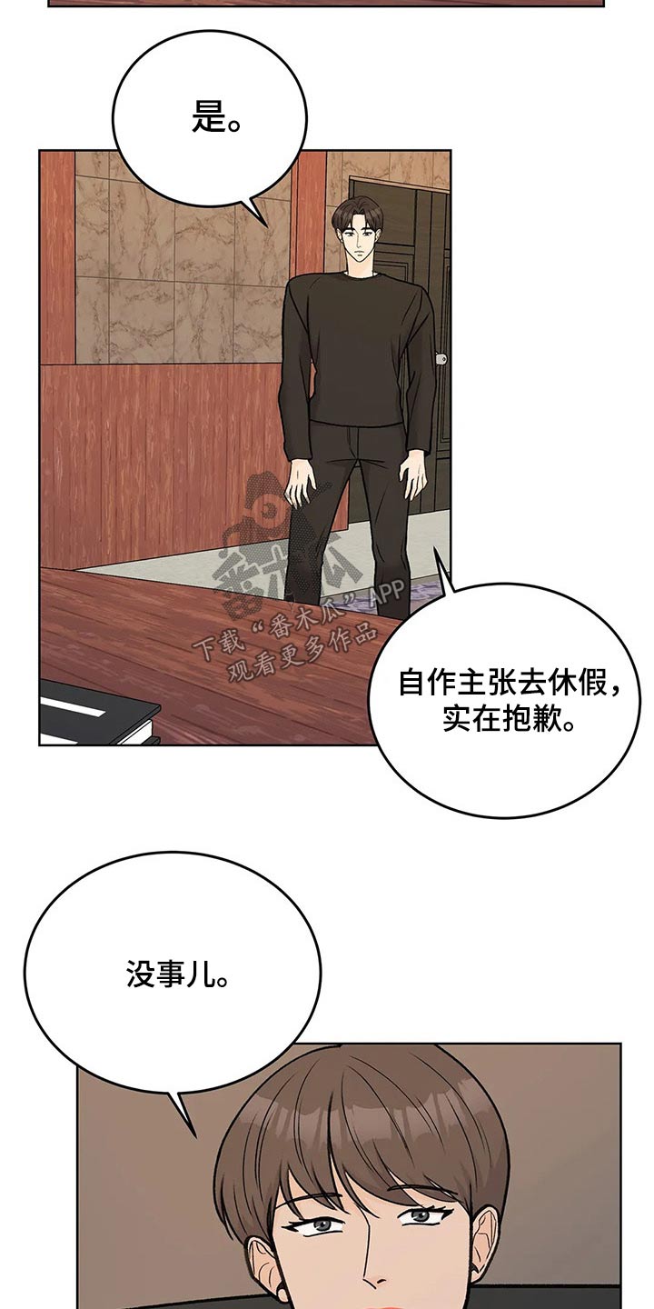 第63章：广告12
