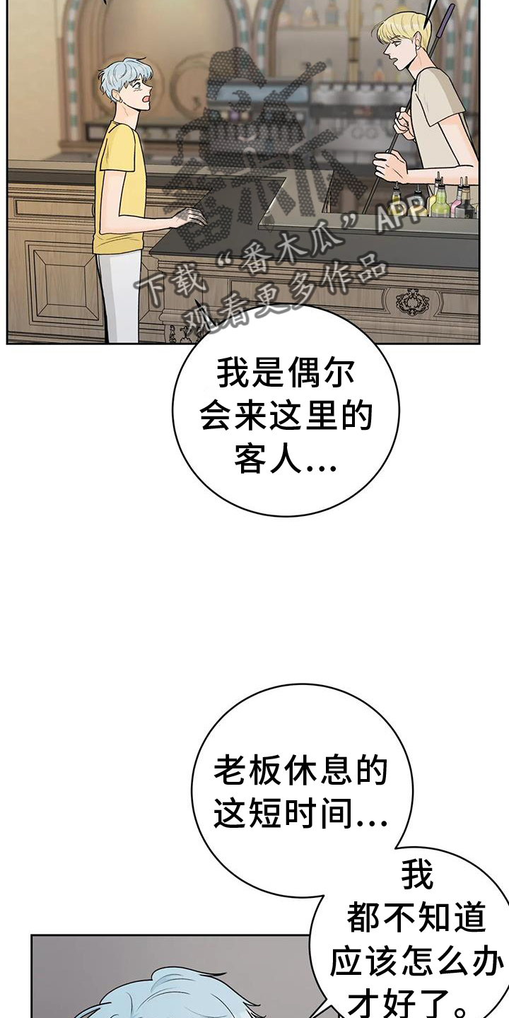 第114章：【第三季】幸福5