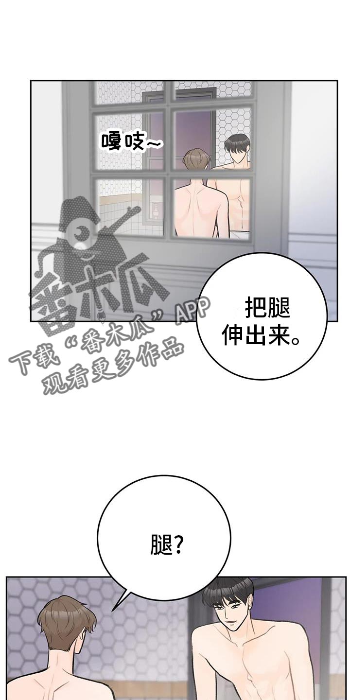 第94章：【第二季】对你负责0