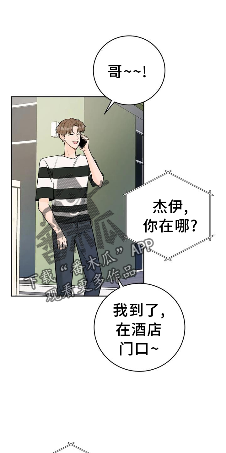 第115章：【第三季】想法17