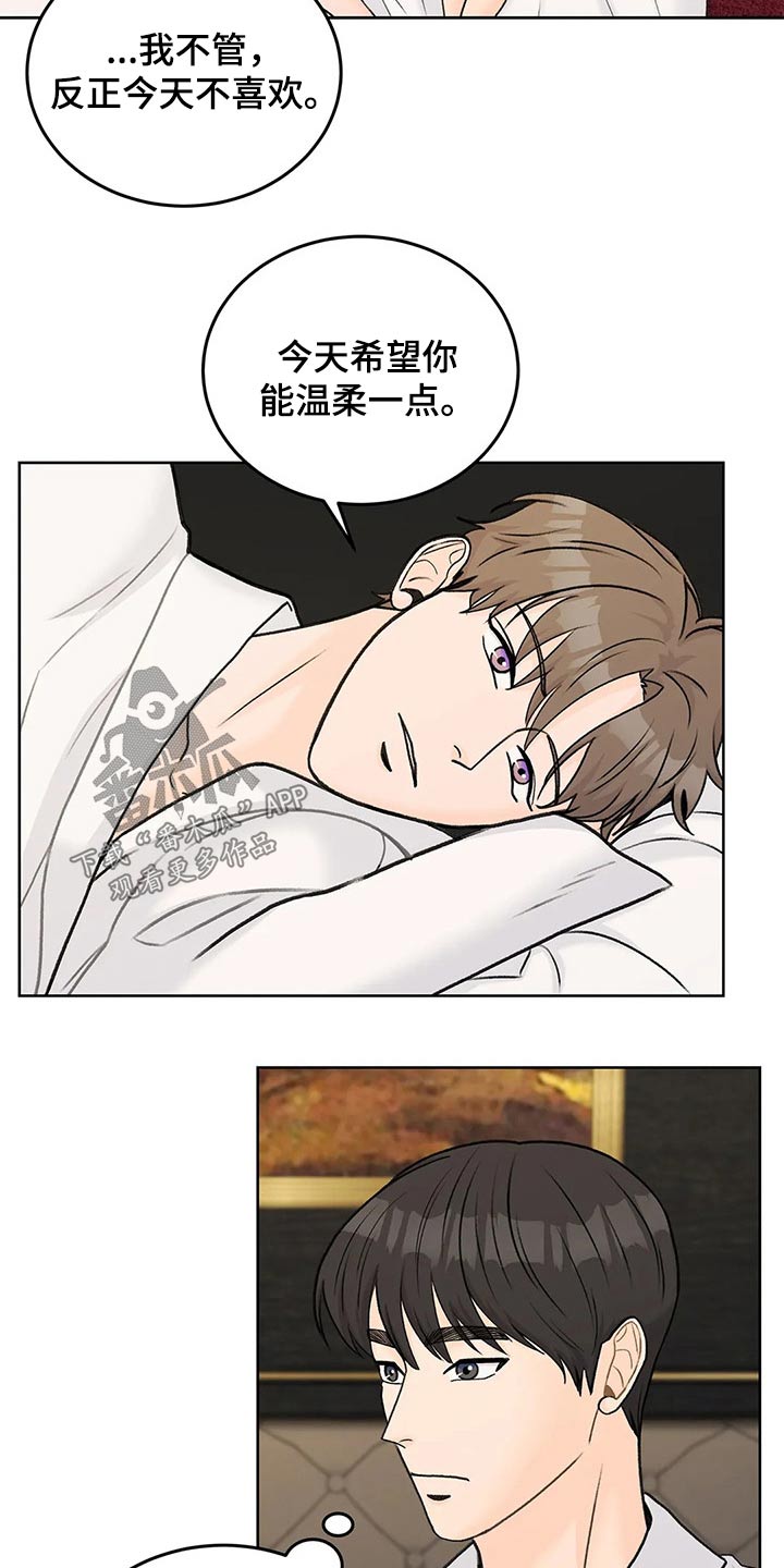第49章：拥抱4