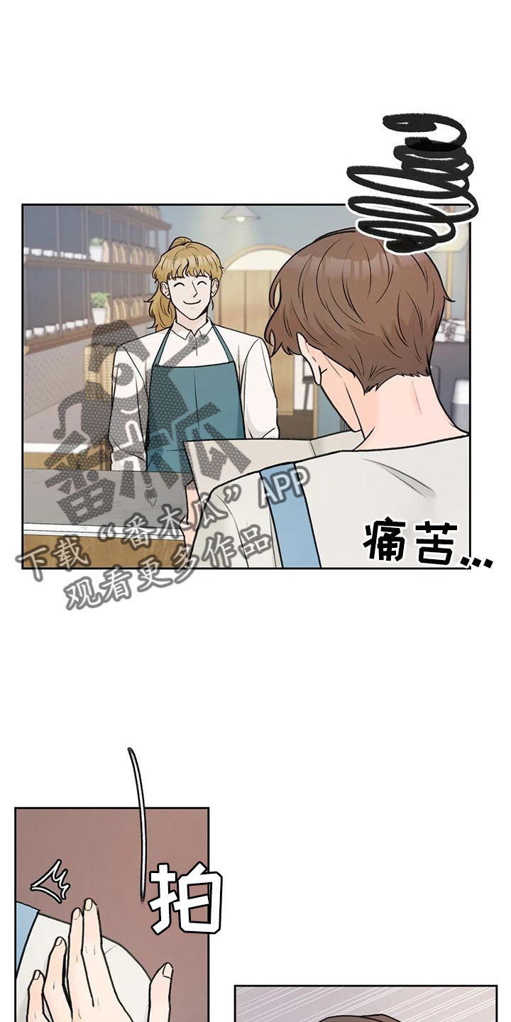 第76章：【第二季】都听腻了6
