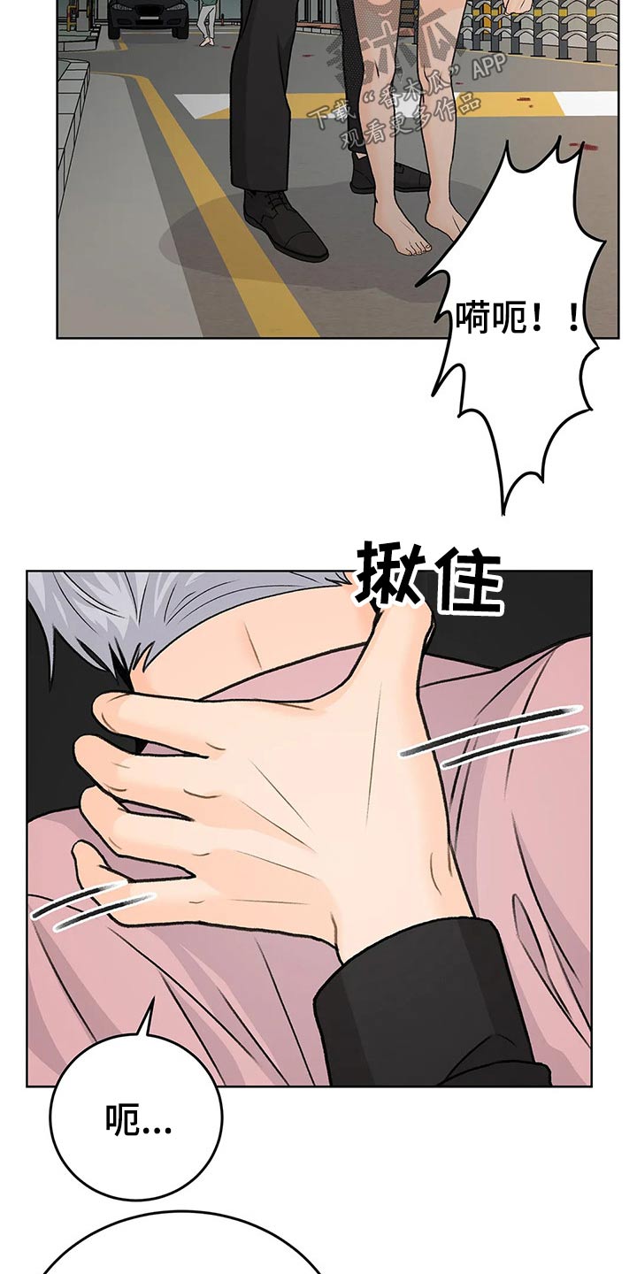 第57章：受伤4