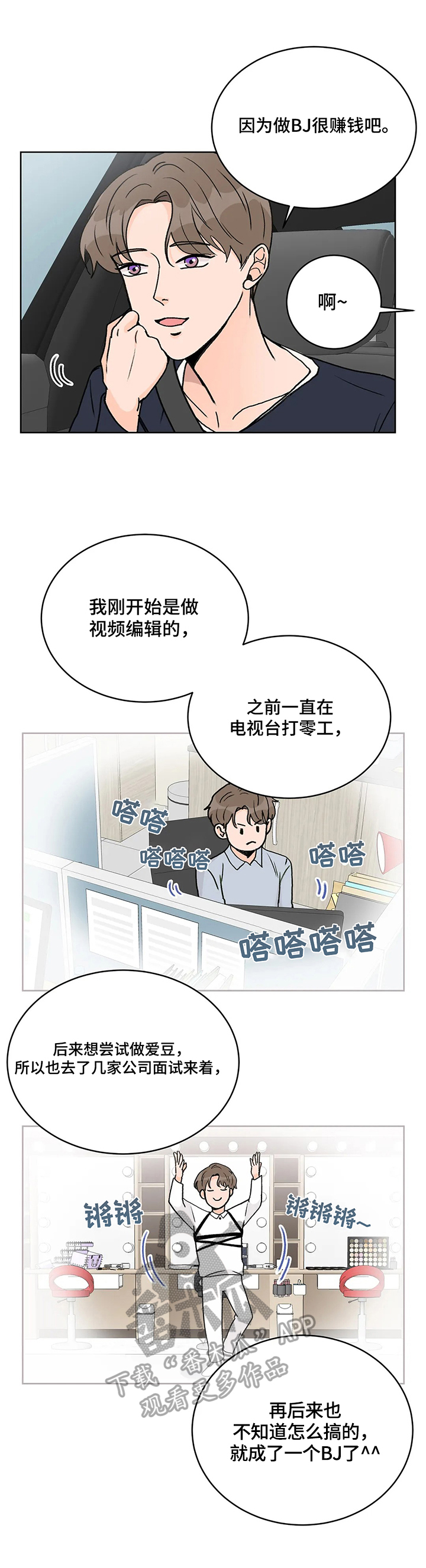 第9章：目的5