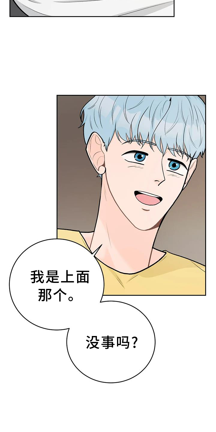 第114章：【第三季】幸福14