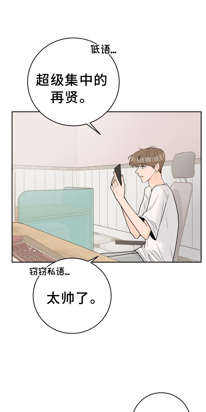 第118章：【第三季】拥抱0