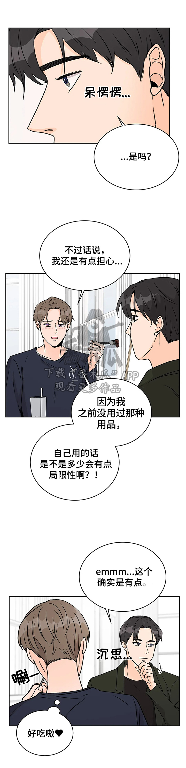 第9章：目的0