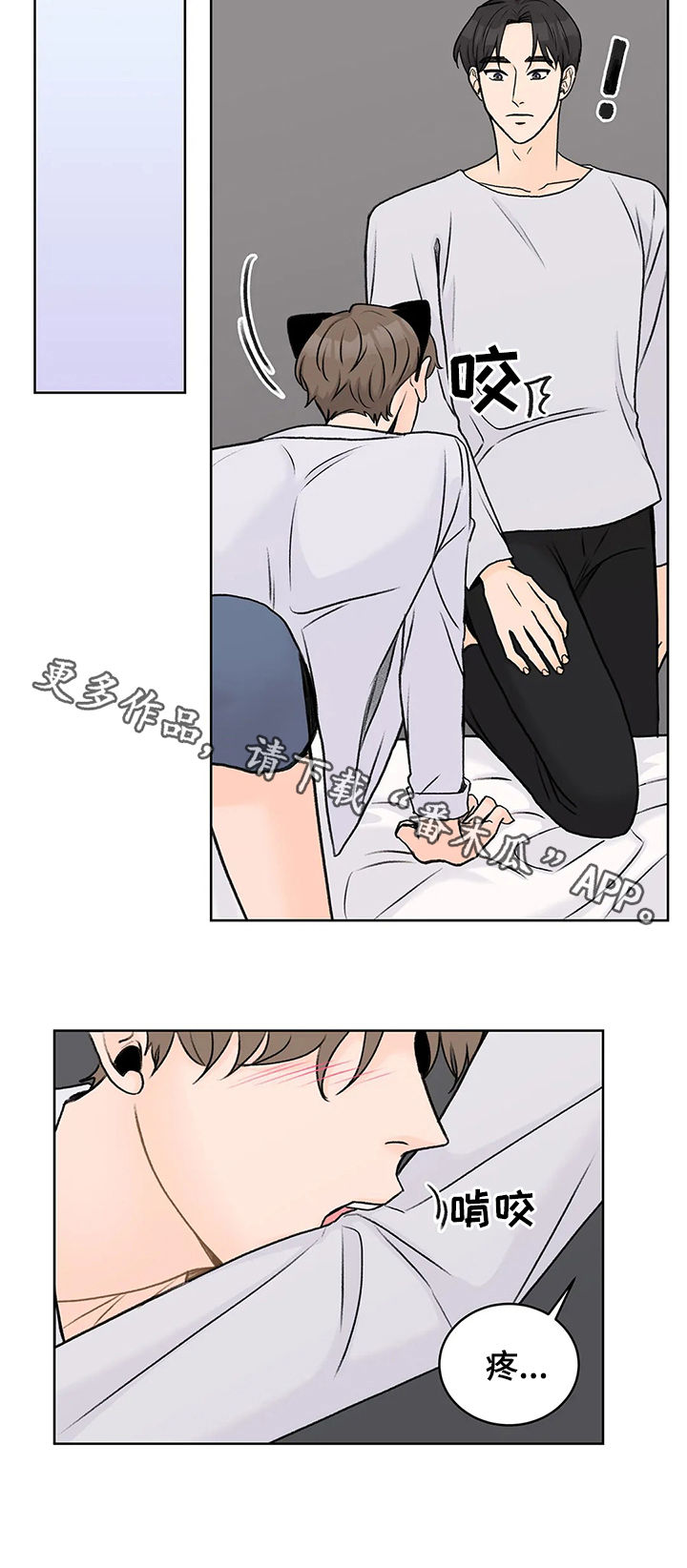 第28章：可爱11