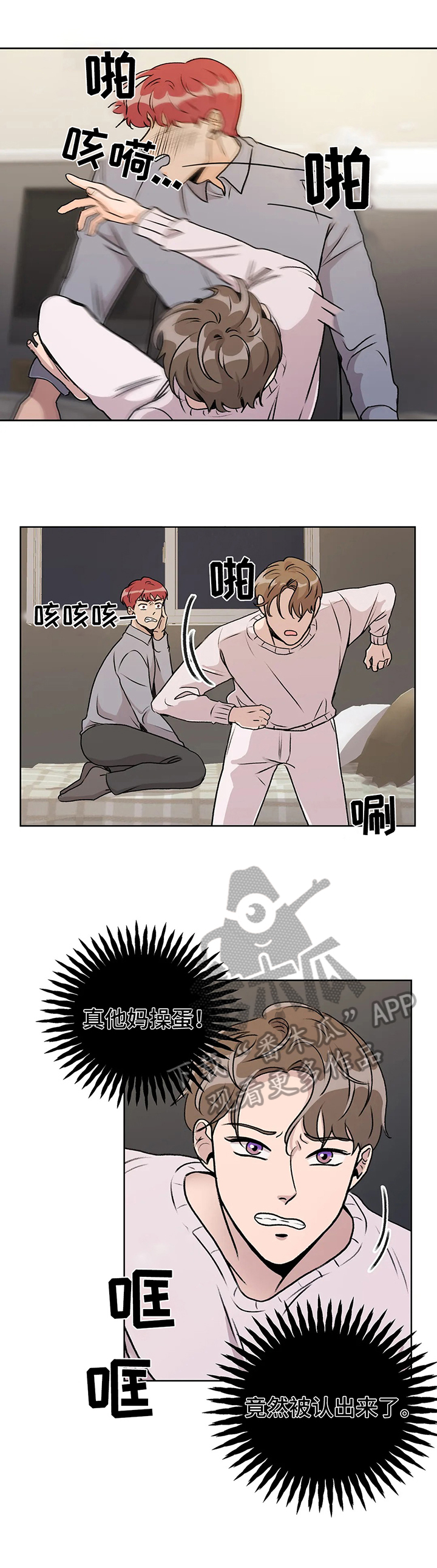 第5章：强迫9