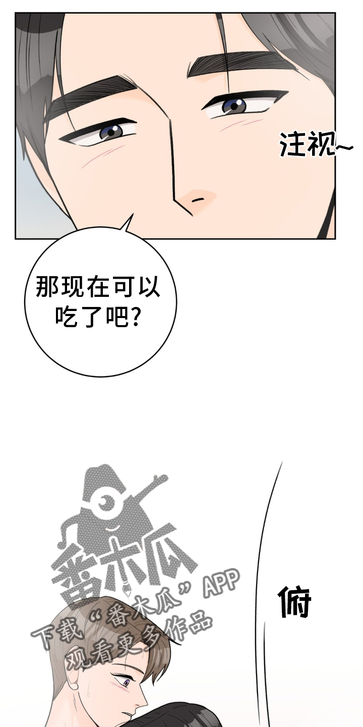 第120章：【第二季】干净27