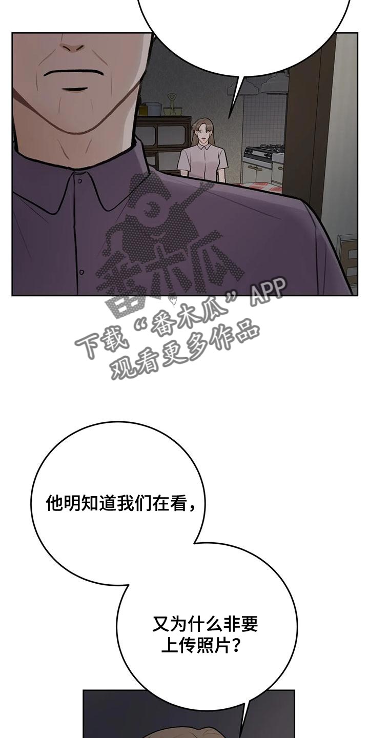 第87章：【第二季】我等你12